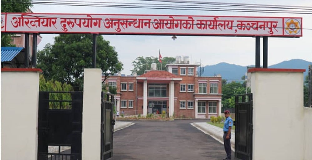 विद्युत प्राधिकरणका कञ्चनपुर वितरण प्रमुखविरुद्ध भ्रष्टाचार मुद्दा
