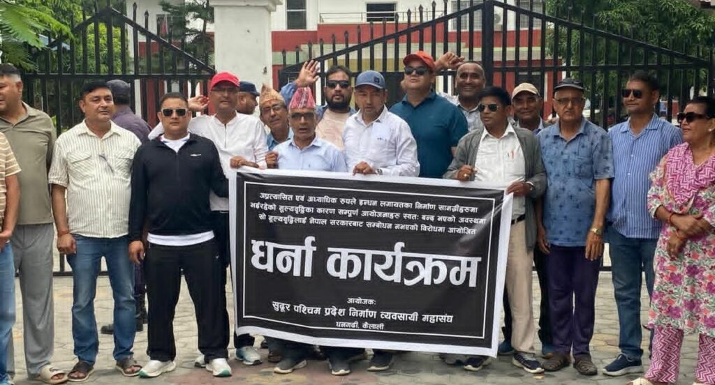 निर्माण व्यवसायी आन्दोलित, मूल्यवृद्धि र लागत संकटप्रति…