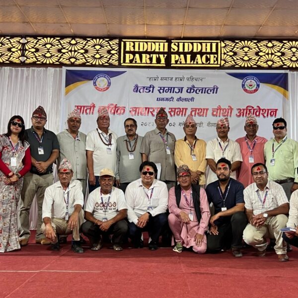 बैतडी समाज कैलालीको अध्यक्षमा गजेन्द्र वीर चन्द सर्वसम्मत चयन