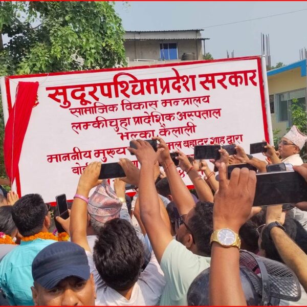 मेयरको विरोधबीच मुख्यमन्त्री शाहले लम्कीचुहा प्रादेशिक…