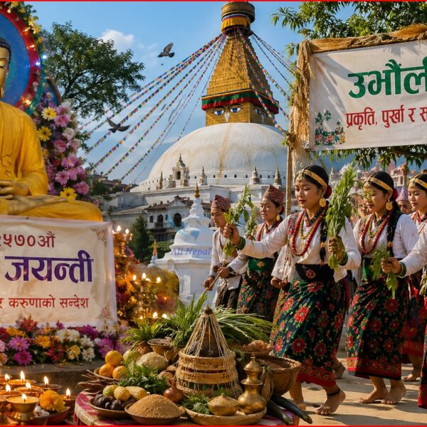 बुद्ध जयन्ती र उभौली पर्व एकसाथ मनाइँदै: शान्ति, प्रकृति र संस्कृतिको अनुपम संगम