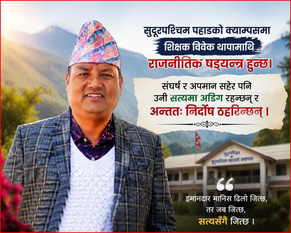 पहाडमाथि सुनौलो घाम