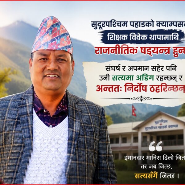 पहाडमाथि सुनौलो घाम
