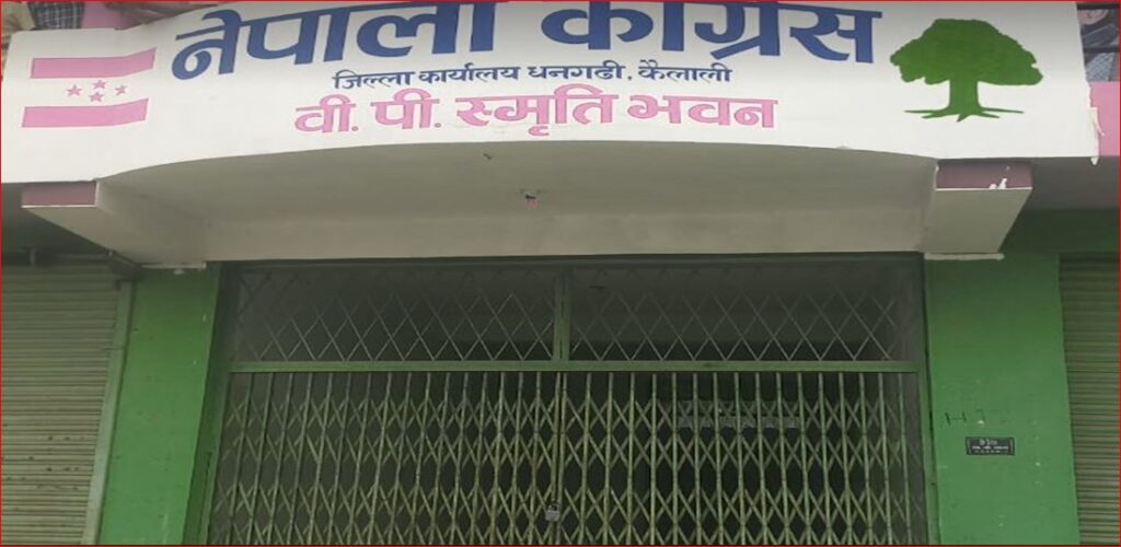 कैलाली कांग्रेसमा आन्तरिक विवाद चर्कियो, पार्टी कार्यालयमा&hellip;