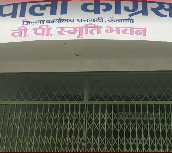 कैलाली कांग्रेसमा आन्तरिक विवाद चर्कियो, पार्टी कार्यालयमा तालाबन्दी