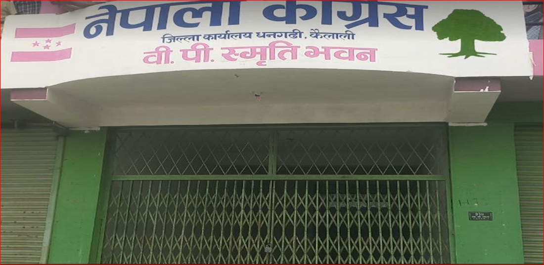 कैलाली कांग्रेसमा आन्तरिक विवाद चर्कियो, पार्टी कार्यालयमा तालाबन्दी