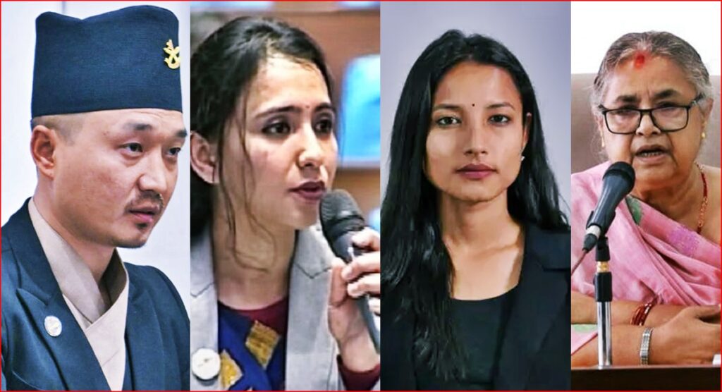 भदौ २३–२४ घटनाः पूर्वप्रधानमन्त्री, देखि रास्वपा सांसदहरू…