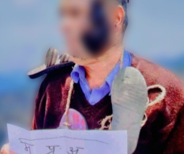 बैतडीमा प्रधानाध्यापकमाथि दुर्व्यवहार प्रकरण : चार&hellip;