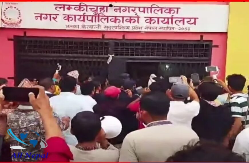 प्रदेश–स्थानीय विवादले लम्कीचुहा अस्पताल स्तरोन्नति अल्झियो, सेवा प्रवाह प्रभावित