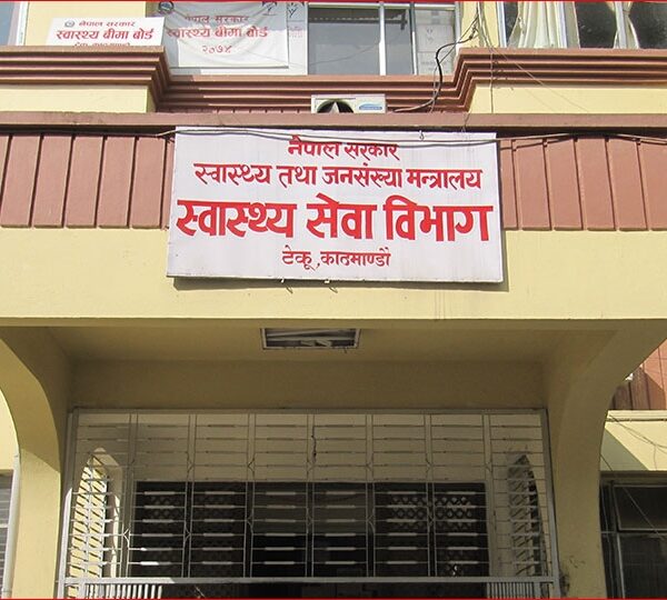 सरकारी अस्पतालमा ९ करोडभन्दा बढीका औषधि म्याद सकिएर थन्किए