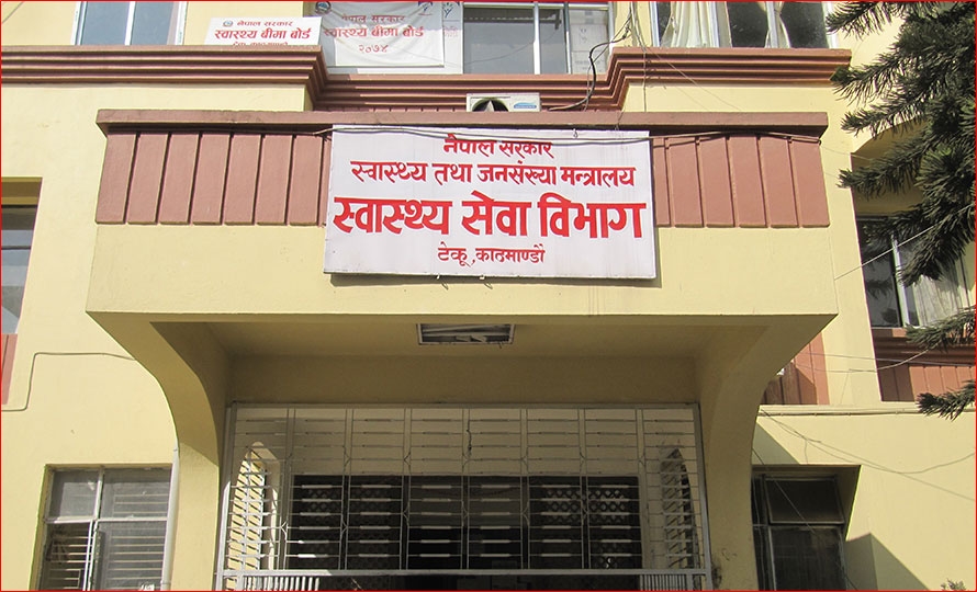 सरकारी अस्पतालमा ९ करोडभन्दा बढीका औषधि म्याद…