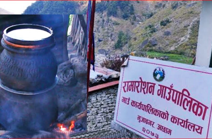 रामारोशनको रैथाने स्वाद अब ब्राण्डमा: ‘कालापानी सोमरस’ वैधानिक बजारमा आउने