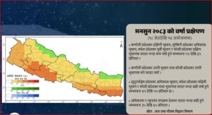 यस वर्षको मनसुनमा कम वर्षा हुने र बढी गर्मीको संकेत