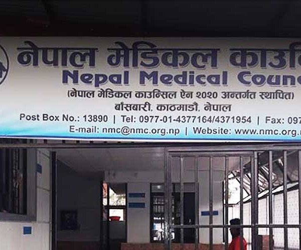 ‘डा.’ उपाधिको दुरुपयोग रोक्न मेडिकल काउन्सिल कडा, १५ दिनभित्र हटाउन निर्देशन