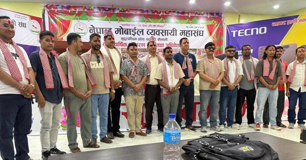 सुदूरपश्चिम मोबाइल व्यवसायी संघको नयाँ नेतृत्व :&hellip;