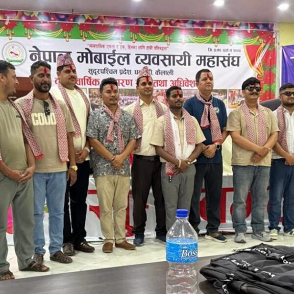 सुदूरपश्चिम मोबाइल व्यवसायी संघको नयाँ नेतृत्व : अध्यक्षमा सन्तोष मण्डल धानुक चयन