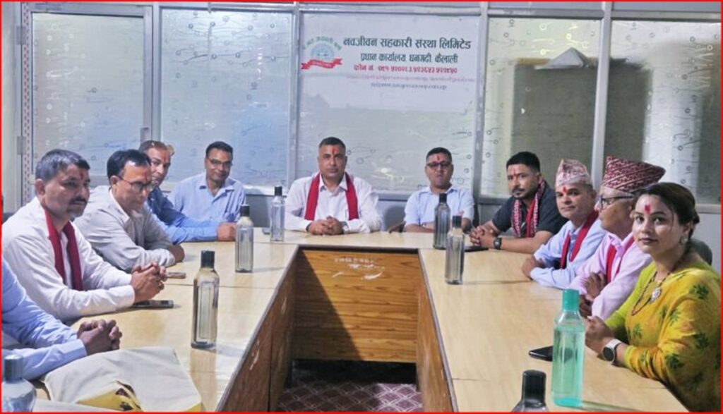 नवजीवन सहकारीमा नयाँ नेतृत्वको औपचारिक पदभार, सहकारी&hellip;