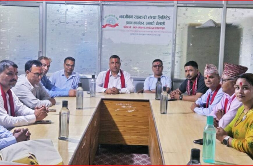 नवजीवन सहकारीमा नयाँ नेतृत्वको औपचारिक पदभार, सहकारी शिक्षा अभिमुखीकरणको निर्णय