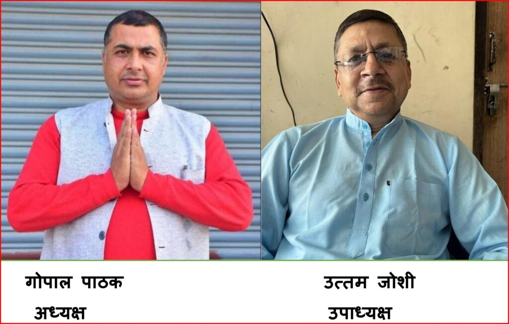 नवजीवन सहकारीमा गोपालराज पाठक अध्यक्षमा निर्वाचित, उपाध्यक्षमा&hellip;