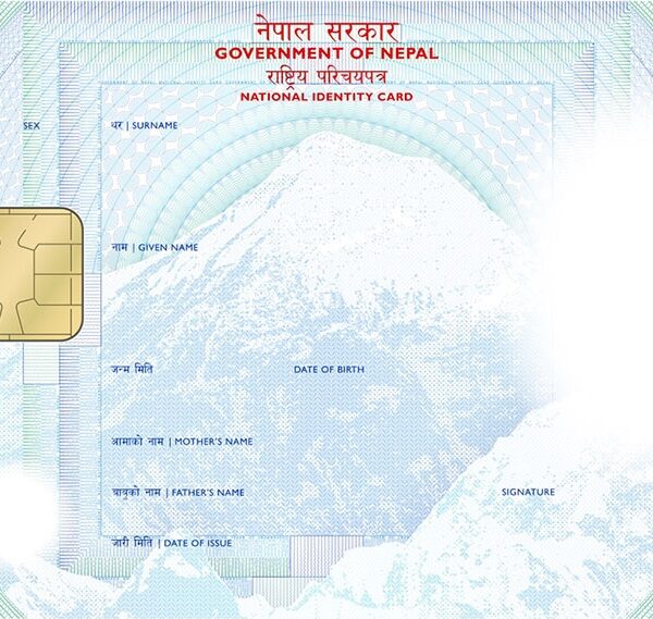 राष्ट्रिय परिचयपत्रको सिस्टम ठप्प, सेवाग्राही दुखित बन्दै