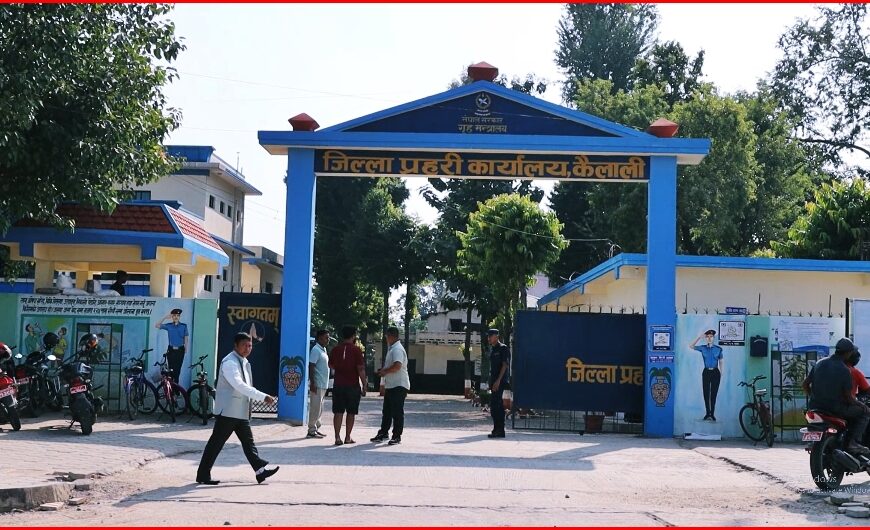 कैलालीमा लागुऔषध, दुर्घटना र ट्राफिक उल्लंघन चुनौती- प्रहरीको कडाइ अभियान जारी