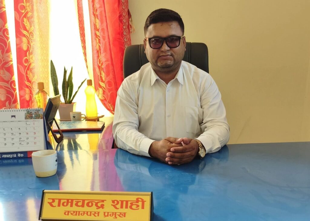सोफान कलेजको क्याम्पस प्रमुखमा रामचन्द्र शाही नियुक्त