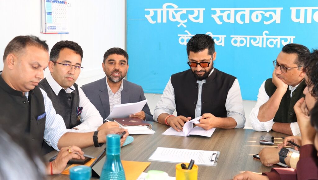 रास्वपा केन्द्रीय सचिवालय बैठक आज बस्दै, महत्वपूर्ण&hellip;