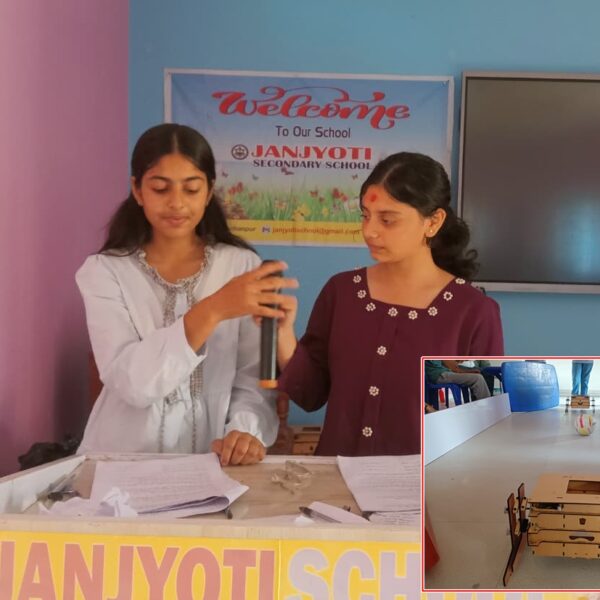 जनज्योती माध्यमिक विद्यालयमा छुकछुके रोबोट फुटबल…