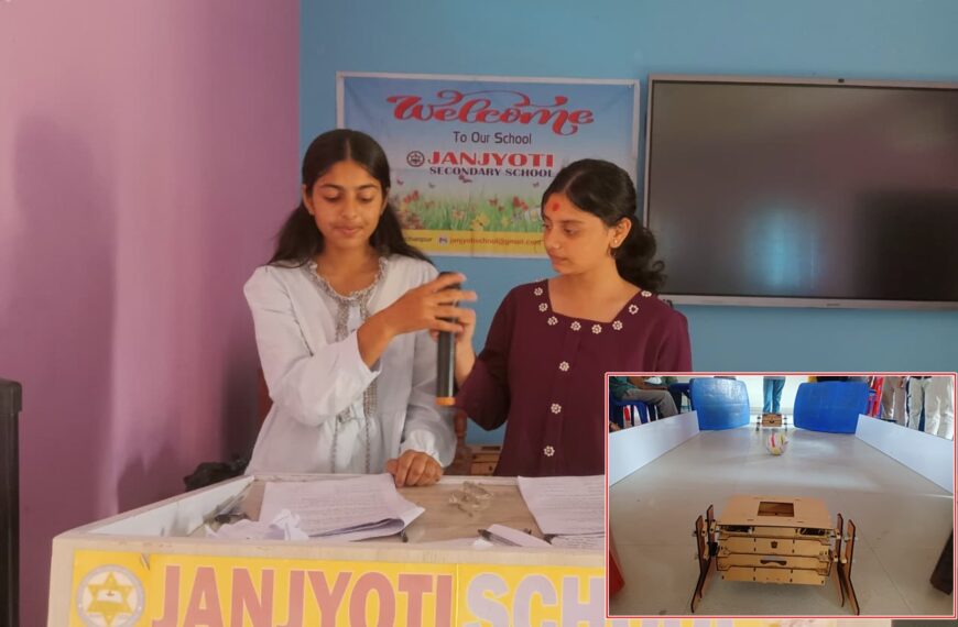 जनज्योती माध्यमिक विद्यालयमा छुकछुके रोबोट फुटबल प्रतियोगिताको अन्तिम तयारी
