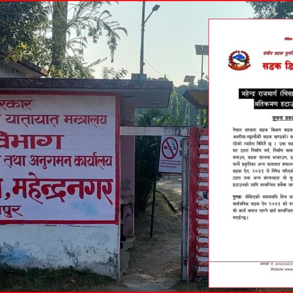 महेन्द्र राजमार्ग अतिक्रमणमा कडाइ: १५ दिनको अल्टिमेटम, नहटाए बल प्रयोग हुने चेतावनी
