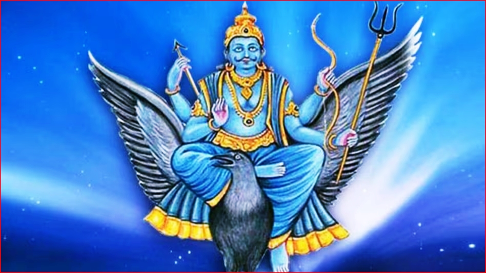 शनिबार शनिदेवको पूजा : सुख, शान्ति र&hellip;