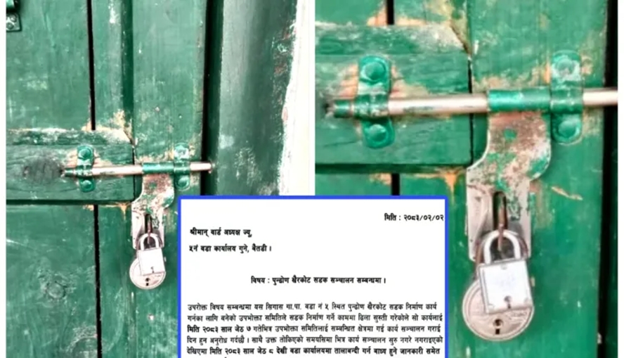 सडक निर्माणमा ढिलाइपछि बैतडीको सिगास–५ वडा कार्यालयमा…