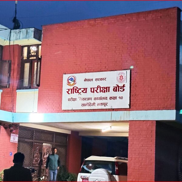 एसईई २०८२ को नतिजा सार्वजनिक, ६५.९८ प्रतिशत विद्यार्थी उत्तीर्ण