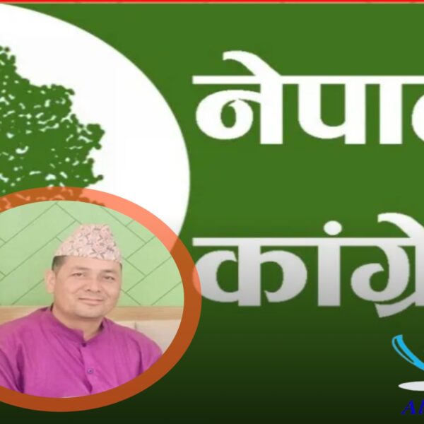 कांग्रेस युवा नेता रावतको आग्रह: वैमनस्य छोडी पार्टी एकतामा जुटौं