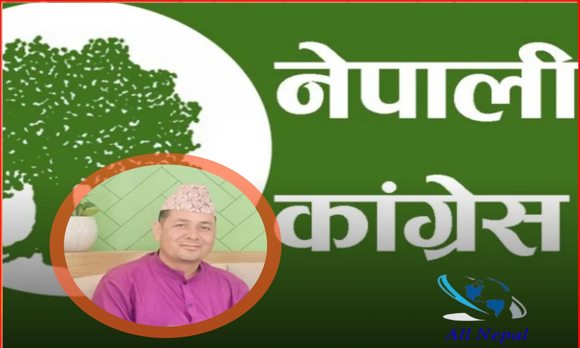 कांग्रेस युवा नेता रावतको आग्रह: वैमनस्य छोडी पार्टी एकतामा जुटौं