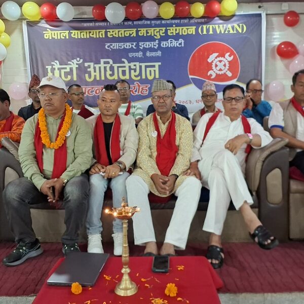 यातायात मजदुरको माग: न्यूनतम पारिश्रमिक र सामाजिक सुरक्षा अनिवार्य गर्न जोड