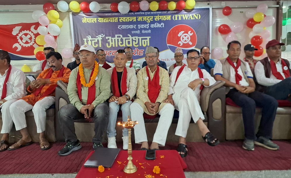 यातायात मजदुरको माग: न्यूनतम पारिश्रमिक र सामाजिक&hellip;