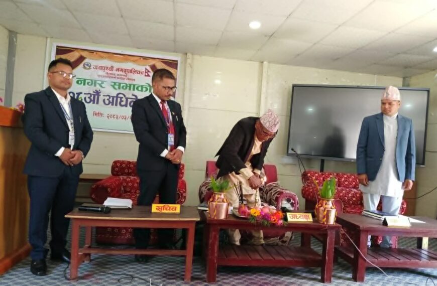 बझाङको जयपृथ्वी नगरपालिकाले ल्यायो ६४ करोड ६९लाख बराबरको बजेट