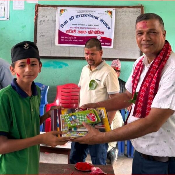 हाजिरी जवाफ प्रतियोगितामा विणा विद्या मन्दिर प्रथम, विद्यार्थीको बौद्धिक क्षमता अभिवृद्धिमा हेमा श्री फाउण्डेशनको पहल