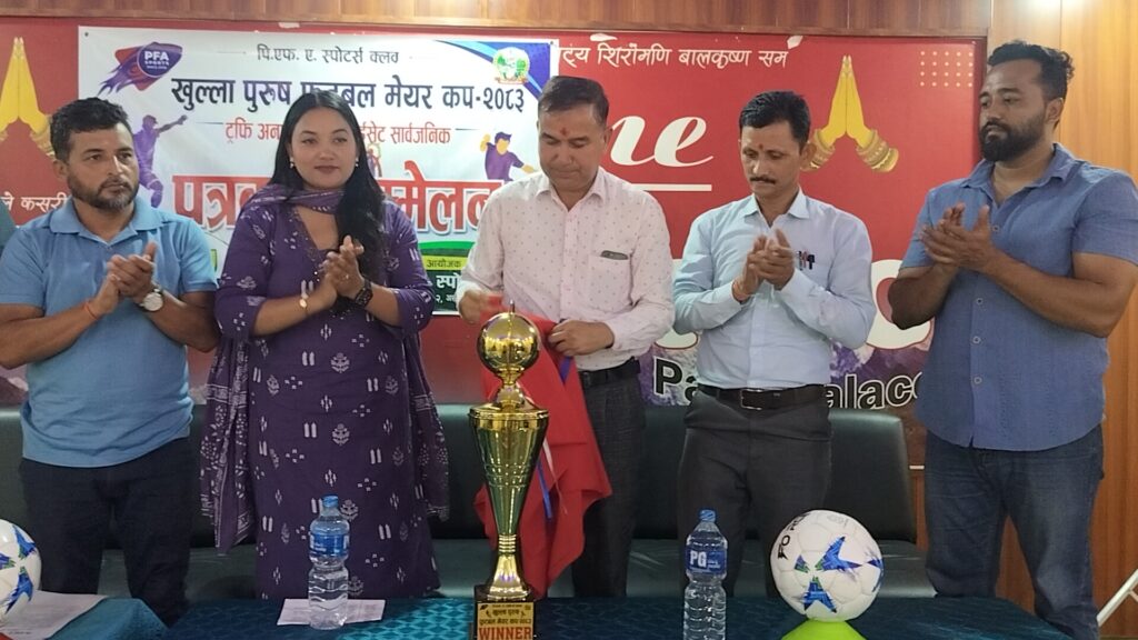 स्थानीय प्रतिभा उजागर गर्ने लक्ष्यसहित गोदावरीमा मेयर…