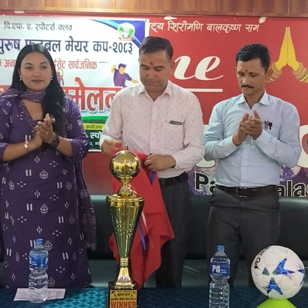 स्थानीय प्रतिभा उजागर गर्ने लक्ष्यसहित गोदावरीमा मेयर कप–२०८३ असार ५ देखि सुरु हुदैँ