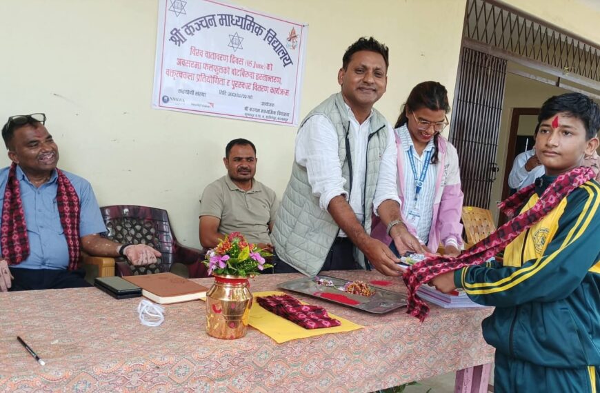 विश्व वातावरण दिवसको अवसरमा वृक्षारोपण वतृत्वकला सम्पन्न