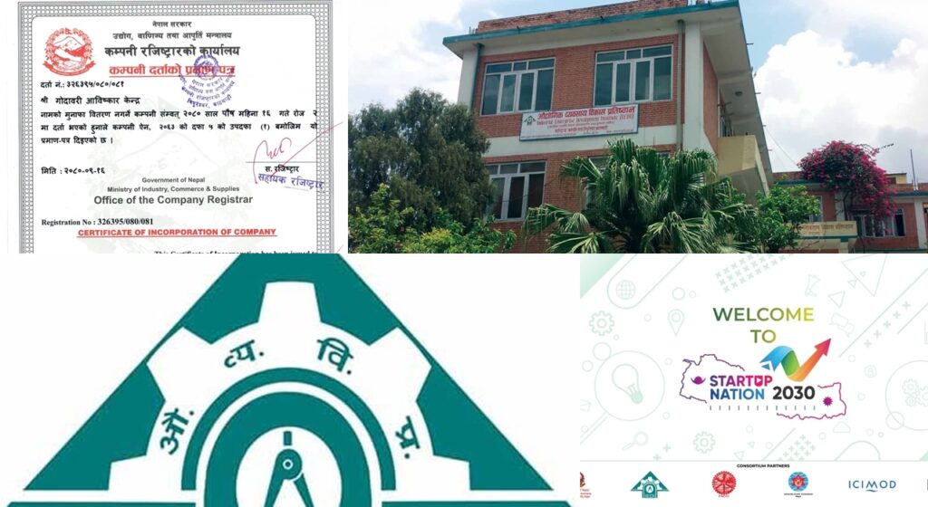स्टार्टअप ऋण कार्यक्रममा अस्वीकृत भएपछि स्पष्टीकरण माग्दै…