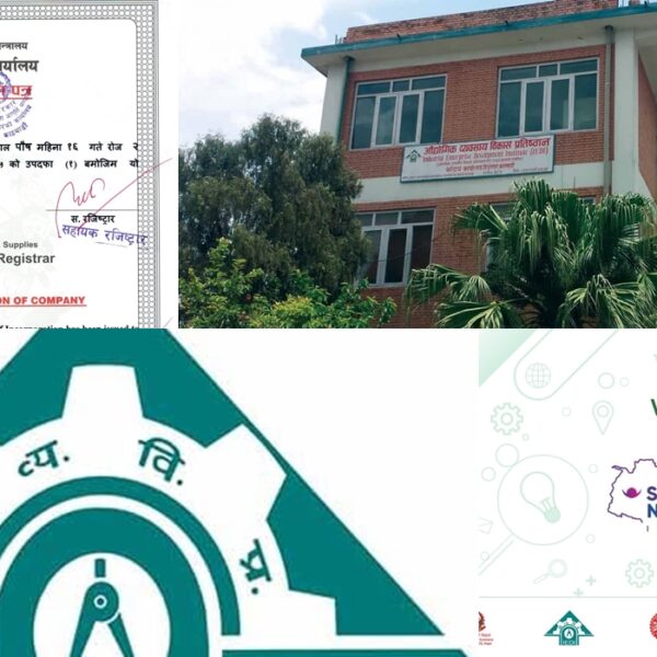 स्टार्टअप ऋण कार्यक्रममा अस्वीकृत भएपछि स्पष्टीकरण माग्दै गोदावरी आविष्कार केन्द्र