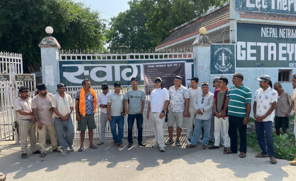 गेटा आँखा अस्पतालमा टाउकोमा कालोपट्टी बाँधेर विरोध,…