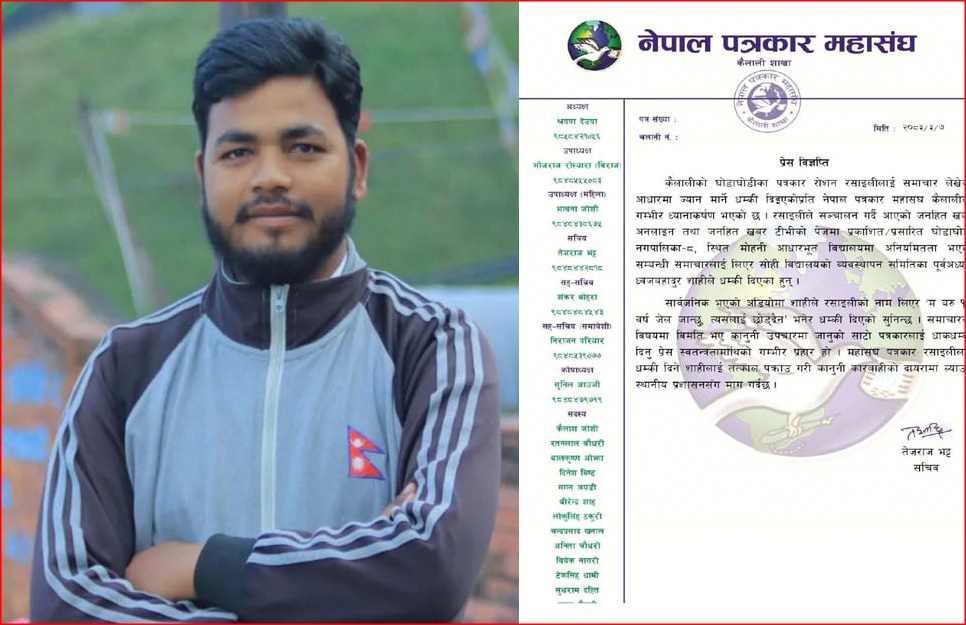 कैलालीमा पत्रकारलाई ज्यान मार्ने धम्की, पत्रकार महासंघ&hellip;