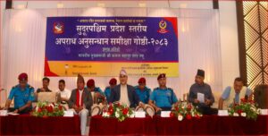 अपराध नियन्त्रणमा सबै निकायको समन्वय आवश्यक : मुख्यमन्त्री शाह