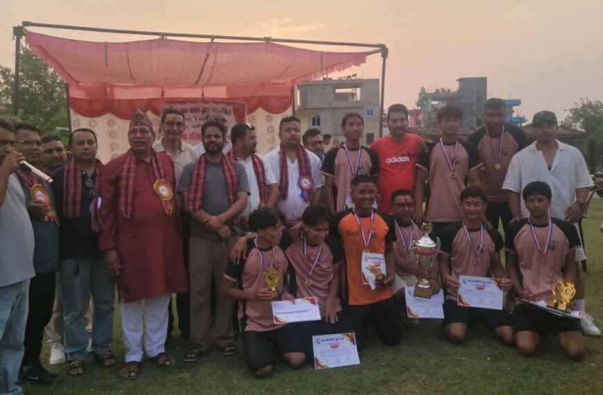 सृजनशील युवा क्लबद्वारा आयोजित वडा स्तरीय खुला भलिबल प्रतियोगिताको उपाधि आयोजक टोलीलाई