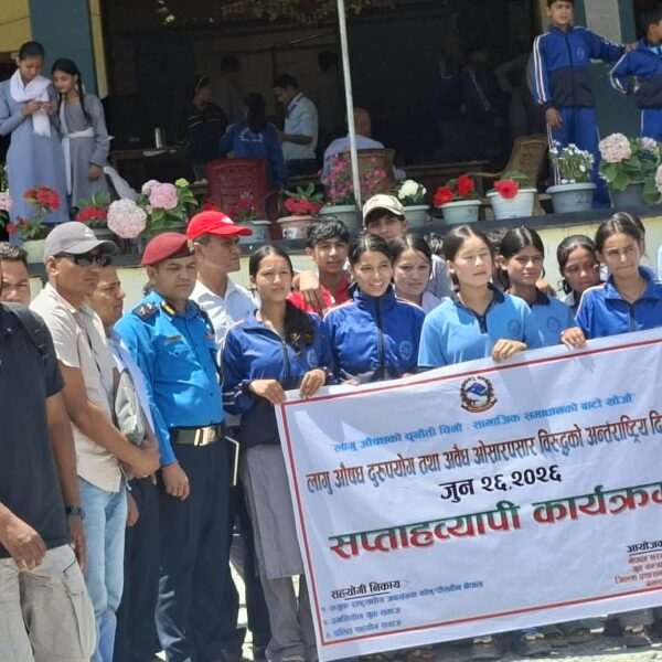 लागूऔषध विरुद्ध सचेतना फैलाउन बझाङमा सप्ताहव्यापी अभियान