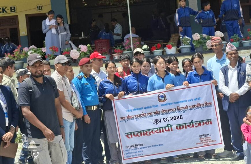 लागूऔषध विरुद्ध सचेतना फैलाउन बझाङमा सप्ताहव्यापी अभियान